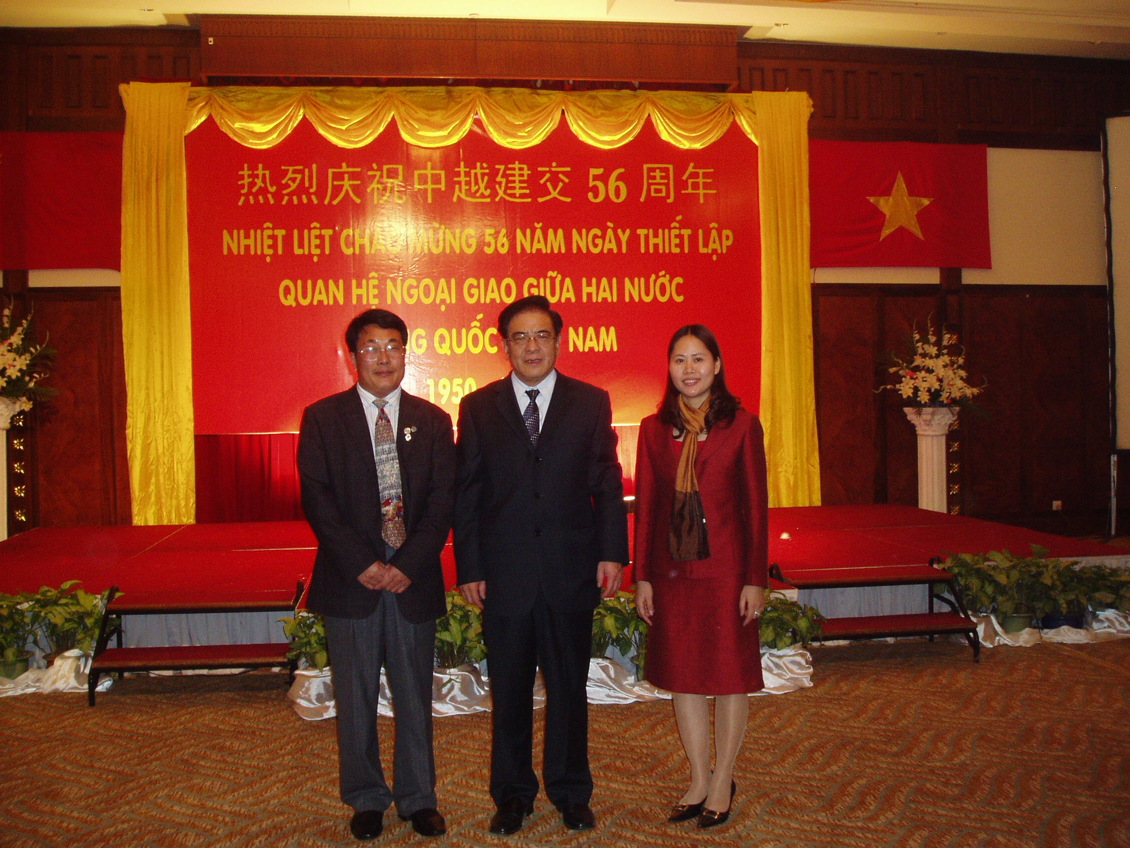 2006ڳԽйפԽϴʹ뽨ԽϺЭ鳤μԽ56дᡣ